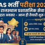 RPSC RAS ​​अंतिम परिणाम 2026 जारी