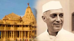 सोमनाथ मंदिर पुनर्निर्माण पर नेहरू के 17 पत्र सामने, बीजेपी ने साधा निशाना